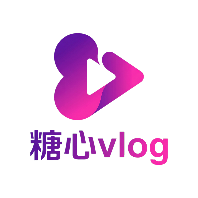 糖心vlog Logo